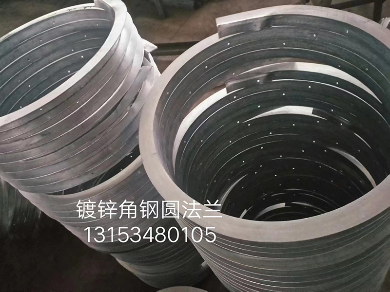 鍍鋅角鋼圓法蘭